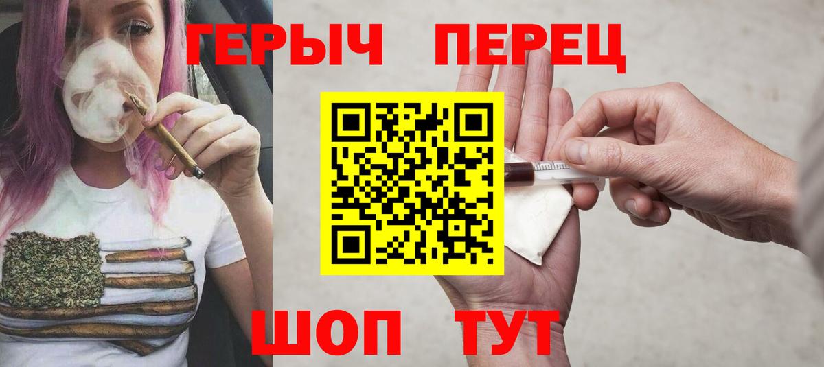 Тайшет  ГЕРОИН  Вход с VPN  ГЕРОИН Heroin 