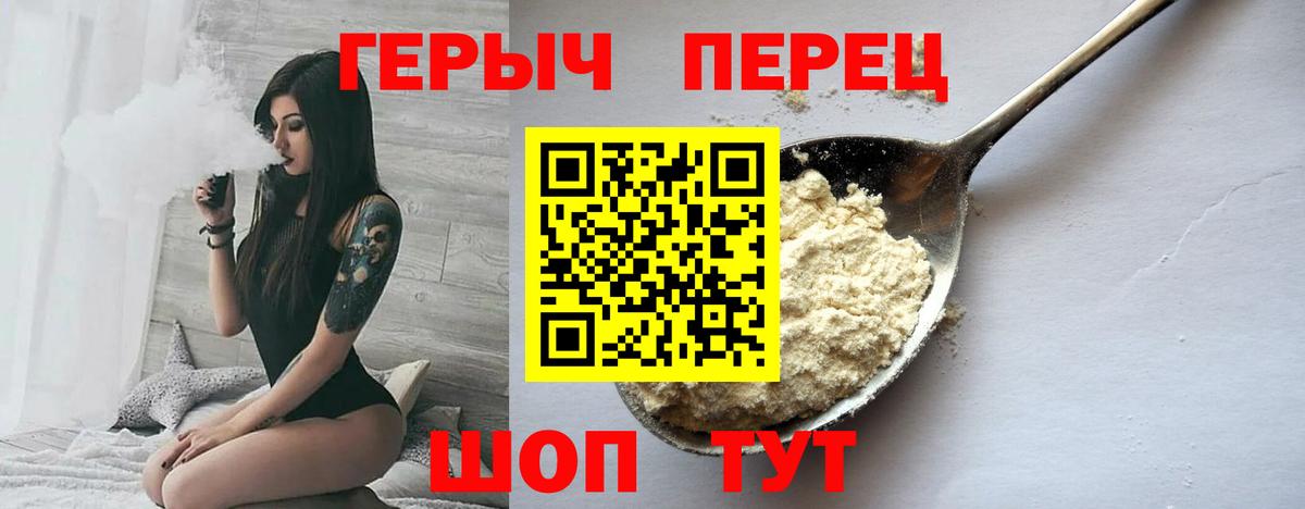 ГЕРОИН Афган Тайшет