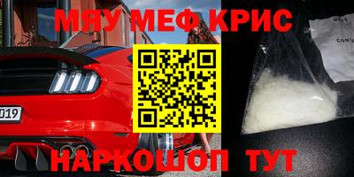 марки lsd Владивосток