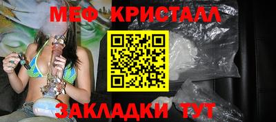 MDMA Premium VHQ Братск