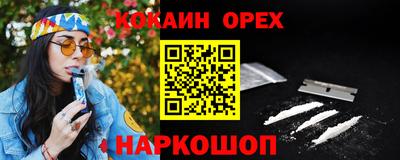 MDMA Premium VHQ Братск