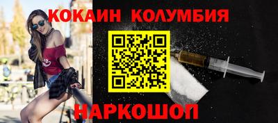 марки lsd Владивосток