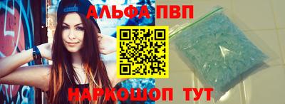 крисы Брянск