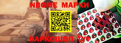 крисы Брянск