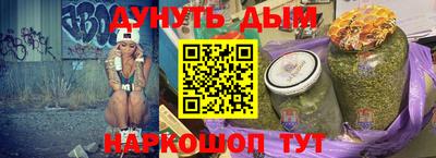 ALPHA PVP Боровичи