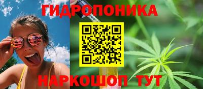 марки lsd Владивосток