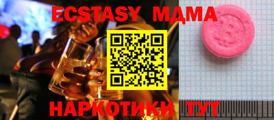 mdpv Владимир
