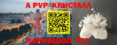 марки lsd Владивосток