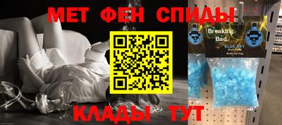 крисы Брянск