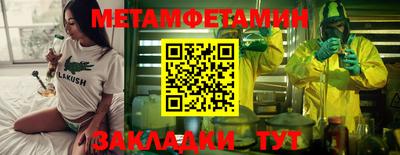 крисы Брянск
