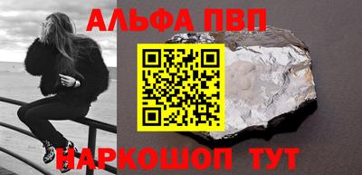 крисы Брянск