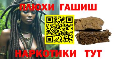 ALPHA PVP Боровичи