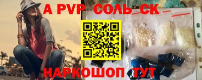 крисы Брянск