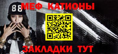 крисы Брянск