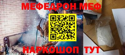 крисы Брянск
