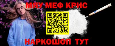 ALPHA PVP Боровичи
