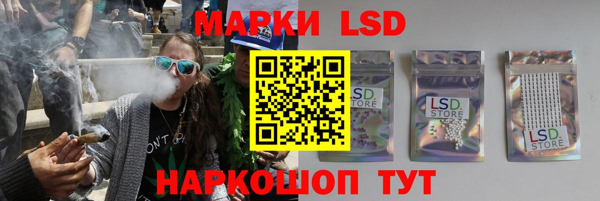 Тайшет  LSD-25 экстази ecstasy  Вход с VPN  Лсд 25 экстази кислота 