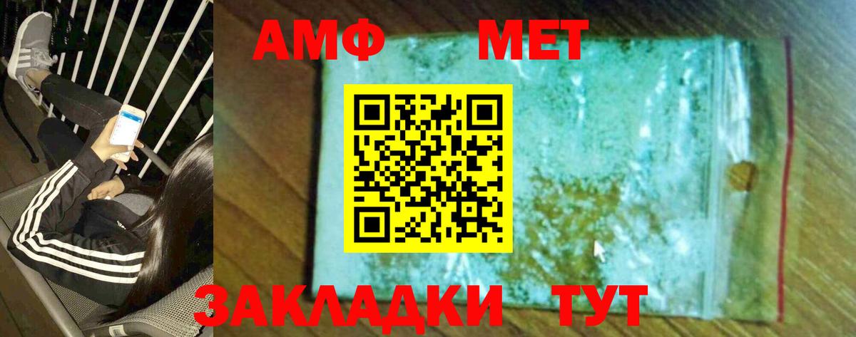 МЕТАМФЕТАМИН Декстрометамфетамин 99.9%  МЕТАМФЕТАМИН Декстрометамфетамин 99.9%  МЕТАМФЕТАМИН  Тайшет  Вход с VPN 