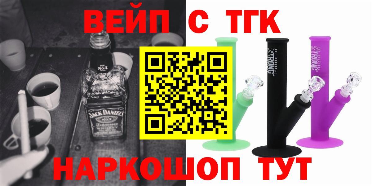 Дистиллят ТГК гашишное масло Тайшет
