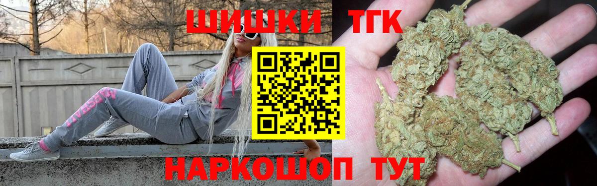 Марихуана SATIVA & INDICA  Вход с VPN  Каннабис Bruce Banner  Конопля марихуана  Канабис VHQ  Тайшет 
